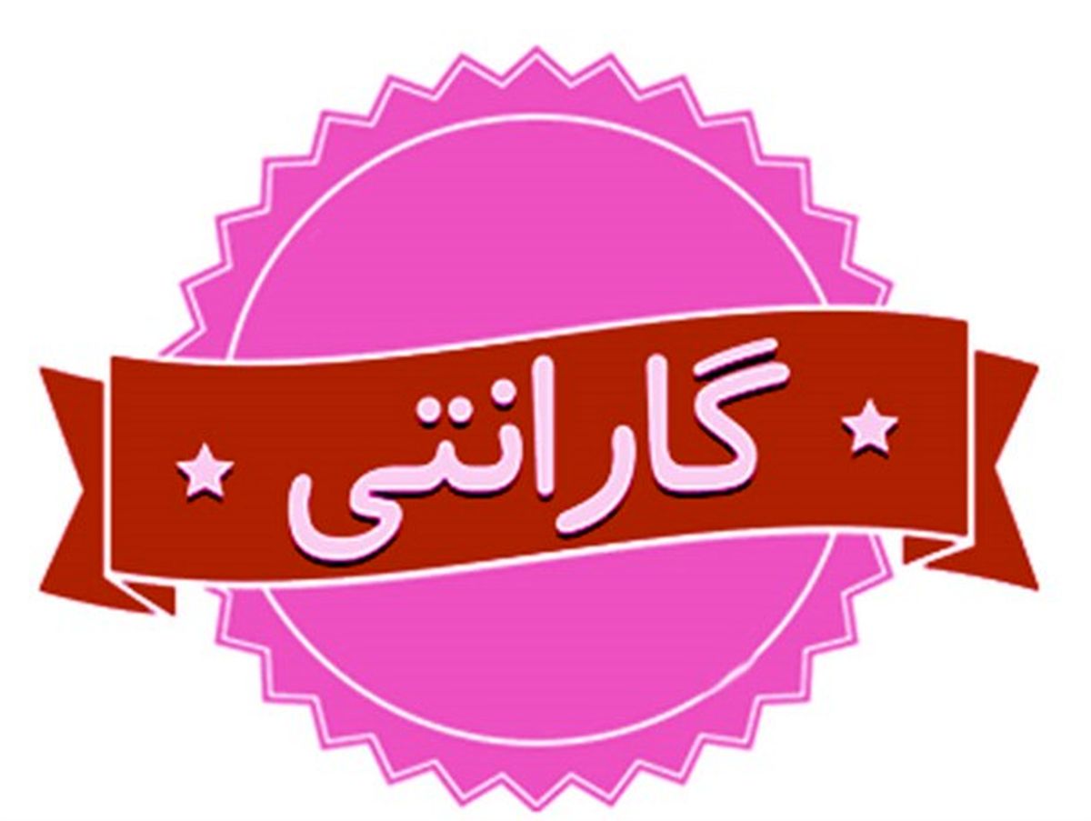 مقررات مالیاتی خدمات پس از فروش