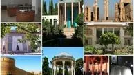 پربازدیدترین‌ مکان‌های نوروز 1401