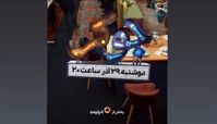 کنایه سام درخشانی درباره تاخیر پخش قسمت آخر جوکر
