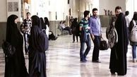 شرایط بازگشایی دانشگاه‌ها چه زمانی فراهم می‌شود؟