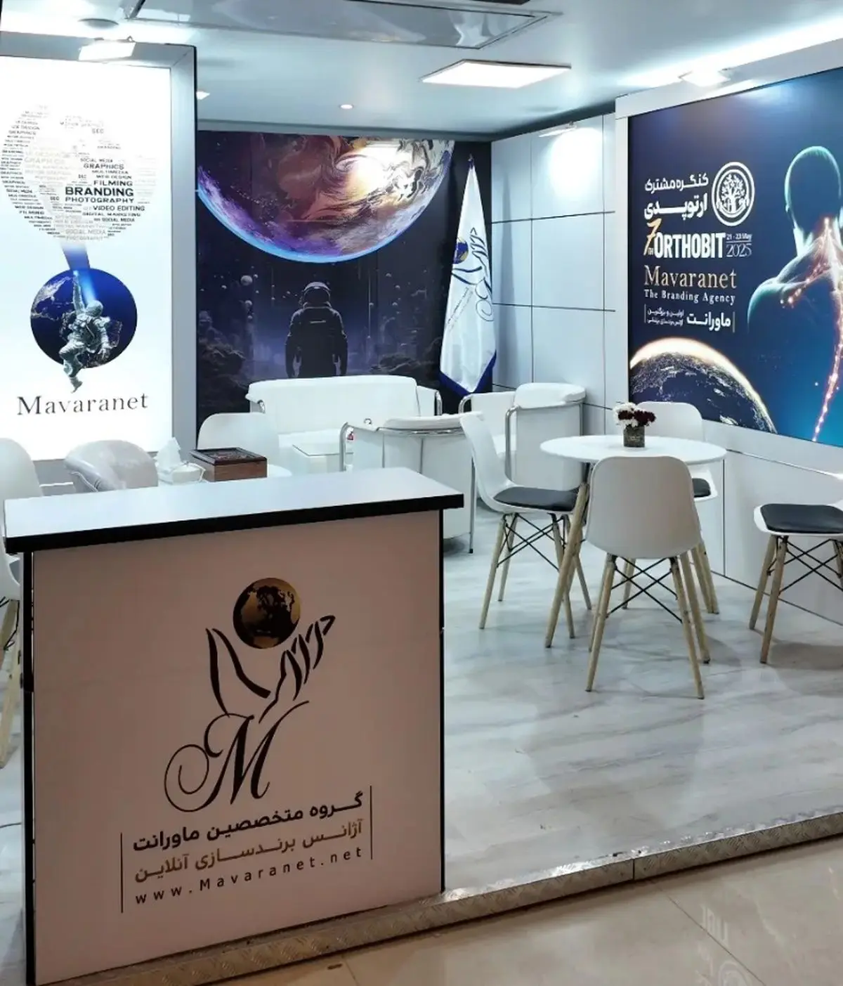 سئو و طراحی سایت پزشکی در ماورانت