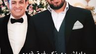 تبریک احسان خواجه امیری به دوستش + عکس