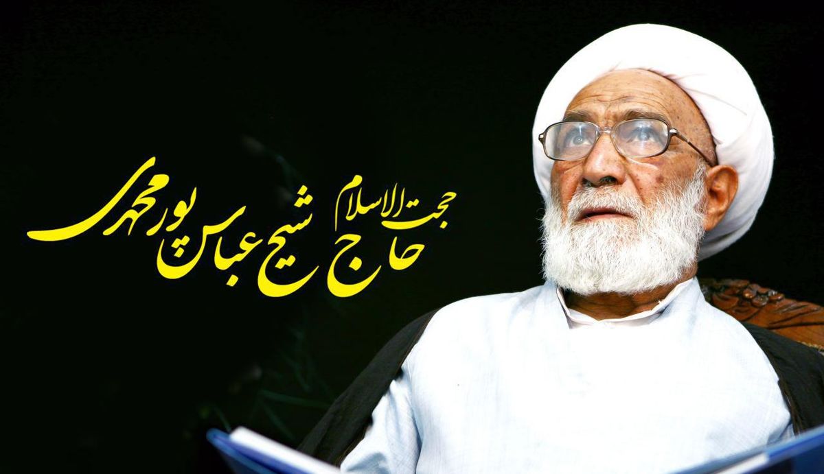 مدیر شبکه سوم سیما عزادار شد