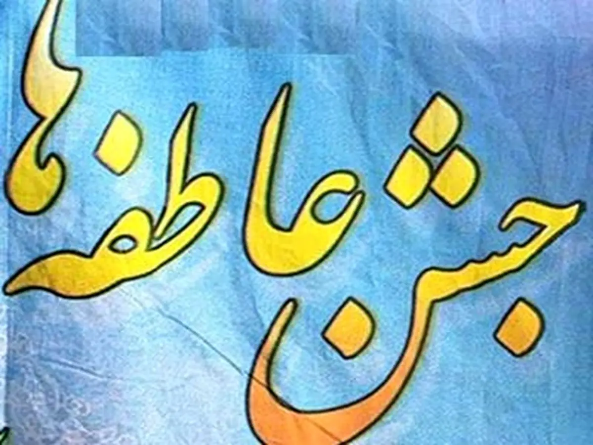 چشمان معصومی که امروز تمام امیدشان به دستان شماست