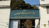 آیا فرزند کاظم صدیقی از زندان اوین فرار کرد ؟
