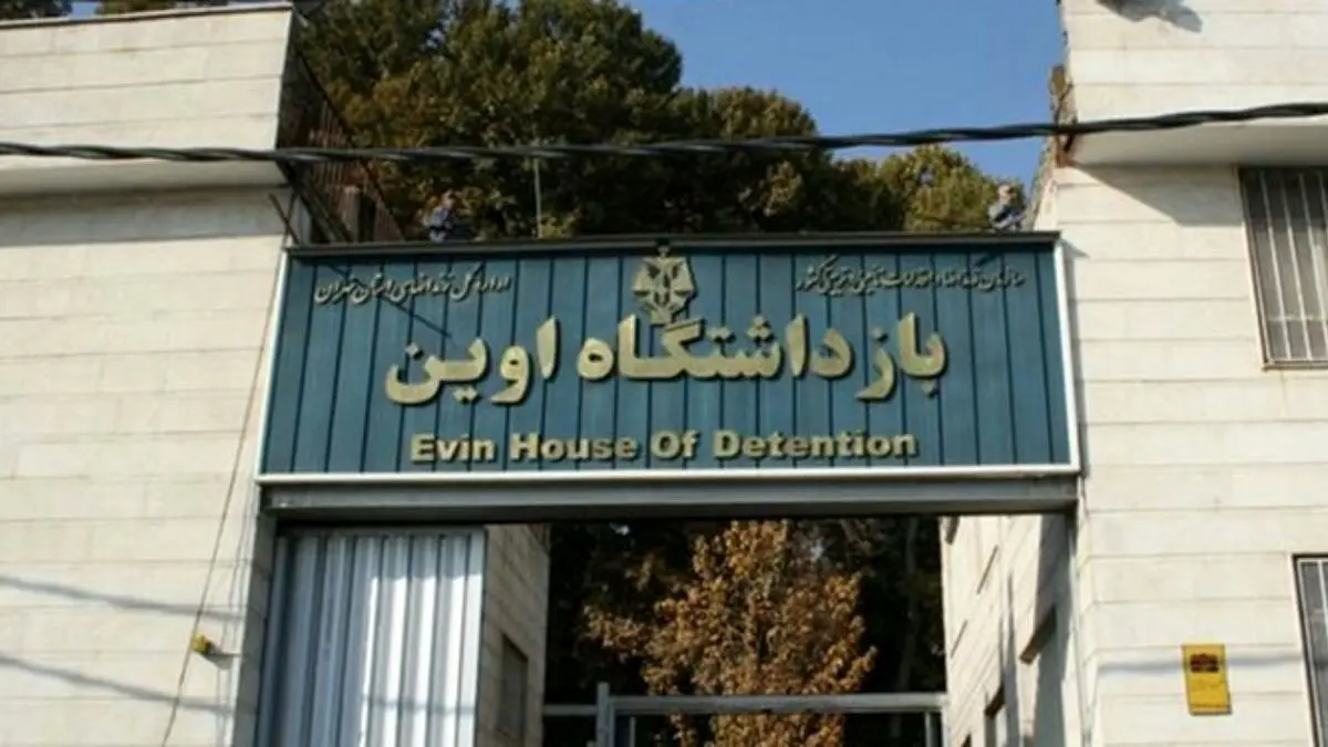 آیا فرزند کاظم صدیقی از زندان اوین فرار کرد ؟