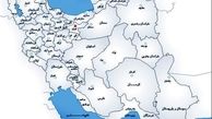ایران من، با چه کلماتی در دنیا شناخته می شود؟!
