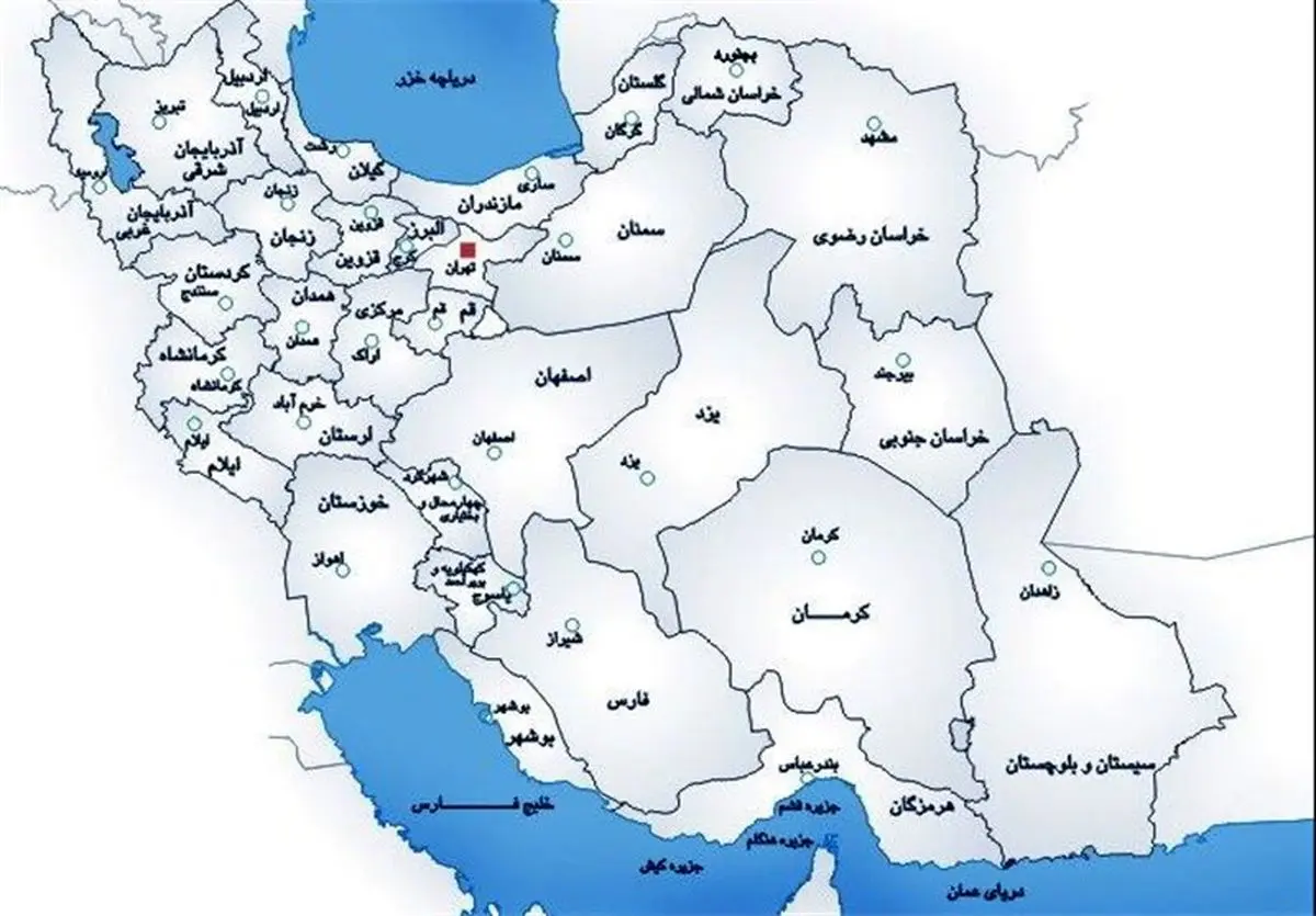 ایران من، با چه کلماتی در دنیا شناخته می شود؟!
