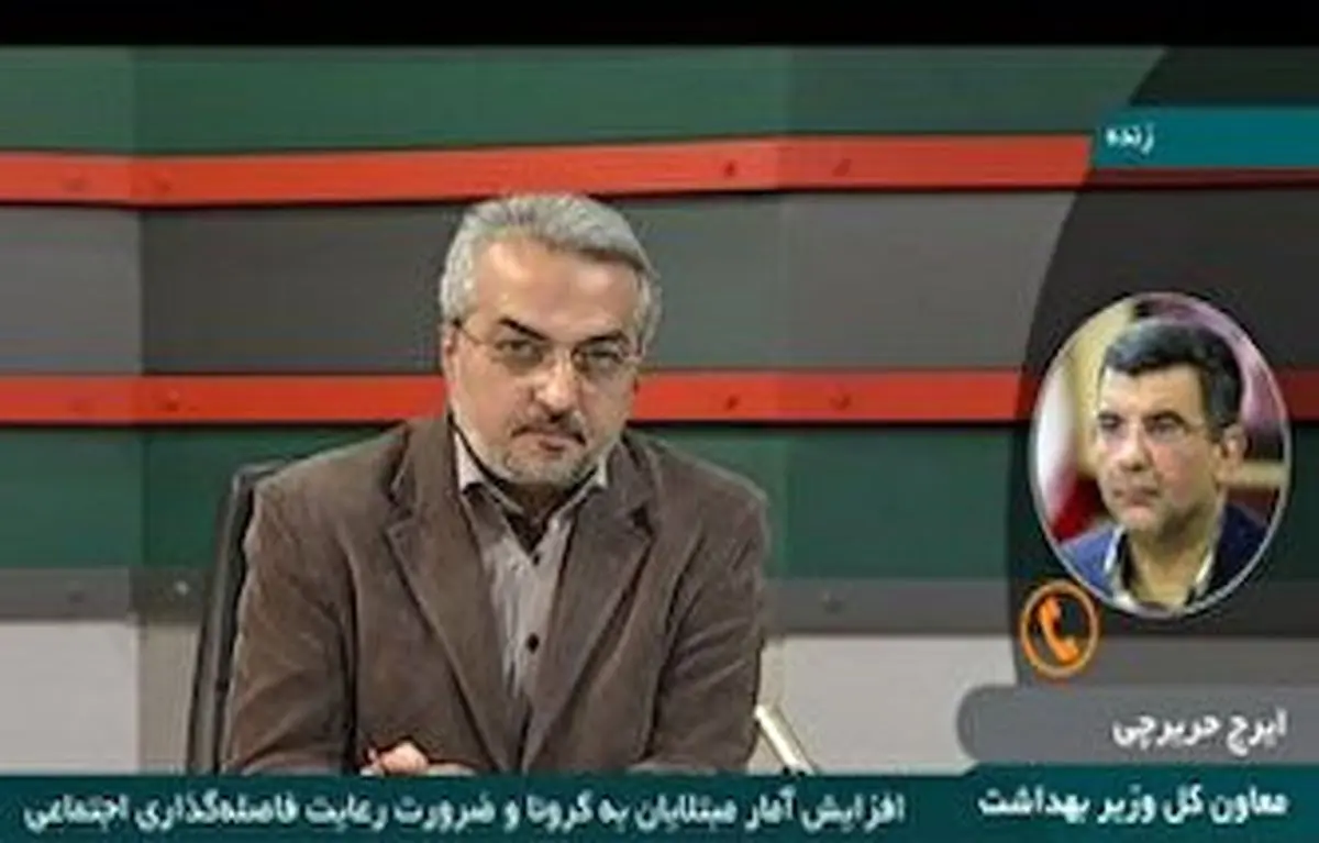 روند بیماری کرونا نگران کننده نیست