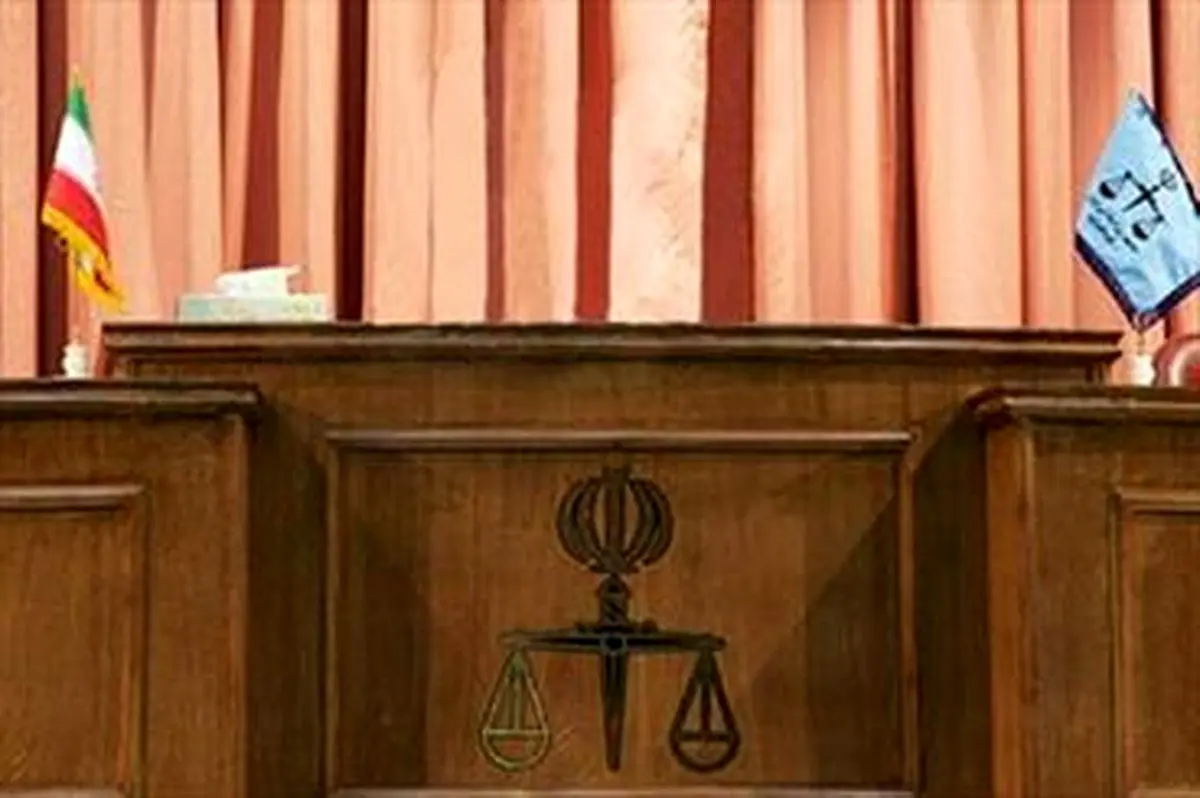 ۵ پرونده قضایی که هنوز به سرانجام نرسیده است