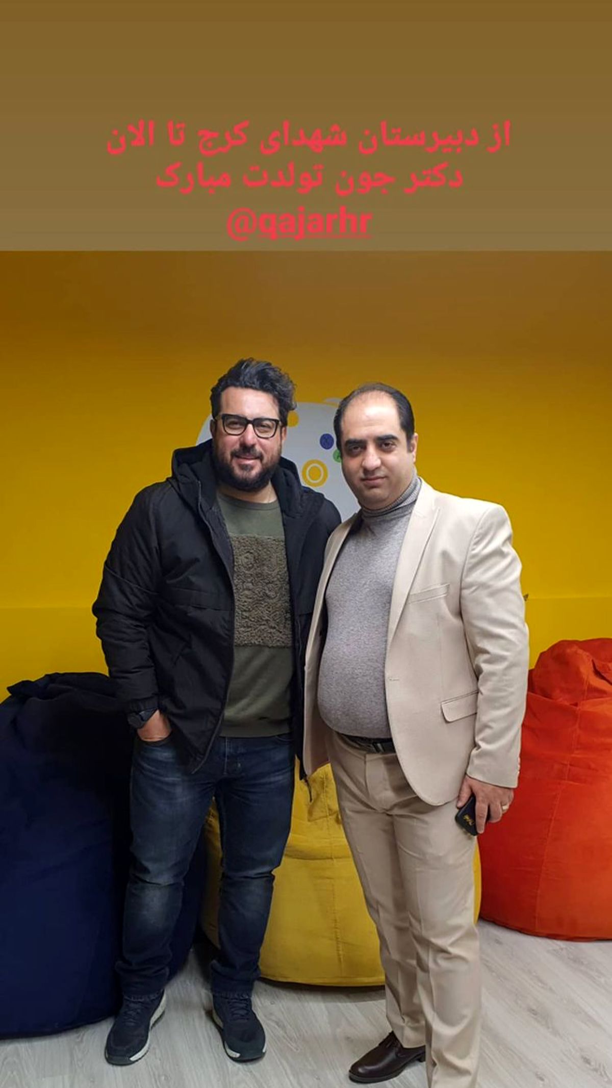 یار دبیرستانی محسن کیایی + عکس