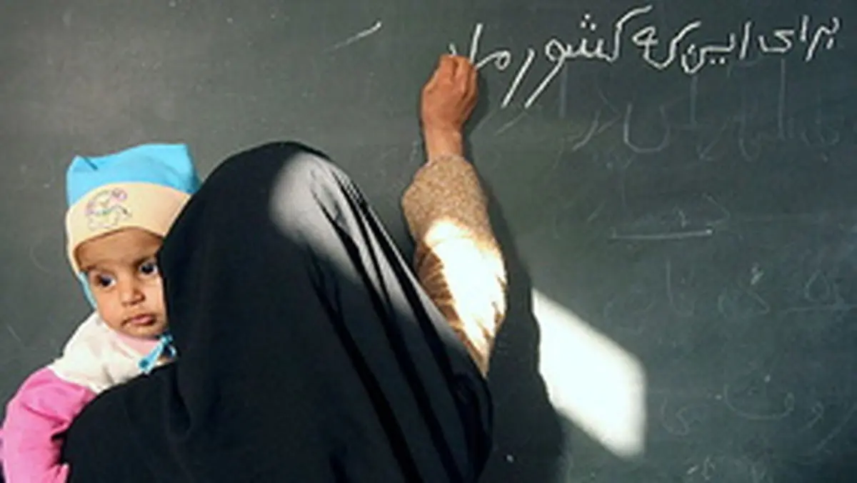 پرداخت سرانه ۴۵۰ هزار تومانی برای هر بیسواد