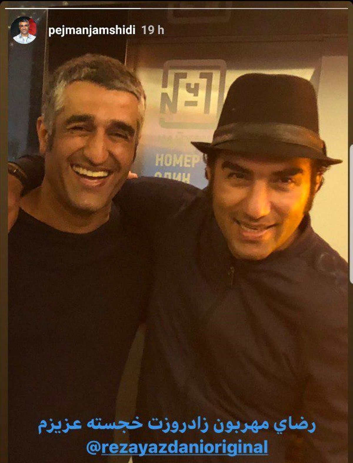دو بازیگر دو شغله در کنار هم+عکس