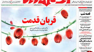 آمریکا به تعهداتش در برجام عمل نکرده است