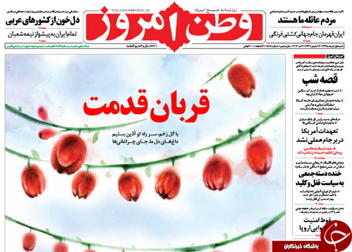 آمریکا به تعهداتش در برجام عمل نکرده است