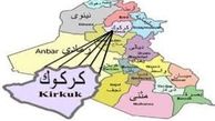 شکست احزاب کرد عراقی درتشکیل ائتلاف در استان کرکوک