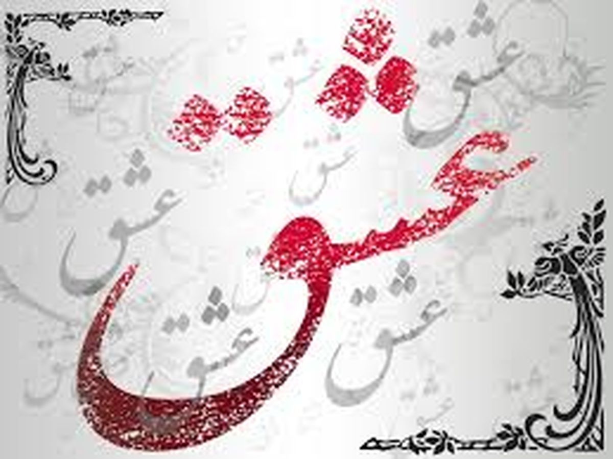 عشق بیش از حد یک سیاستمدار ایرانی به همسرش/عکس