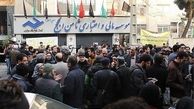 پارسیان سپرده‌گذاران ثامن‌الحجج را فراخواند