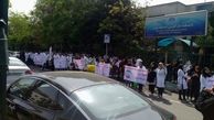 تجمع اعتراضی دانشجویان  مقابل سازمان نظام پزشکی