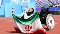 کسب طلای پارادوومیدانی توسط هاشمیه متقیان / زینب مرادی نقره‌ای شد