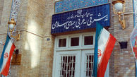 سفیر ایران در چین بالاخره منصوب شد