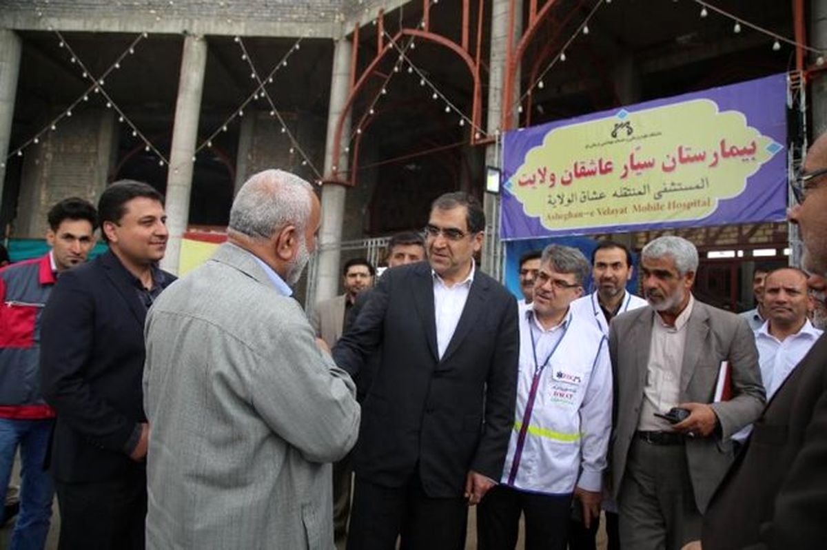 بیمارستان سیار عاشقان ولایت قم با حضور وزیر بهداشت افتتاح شد