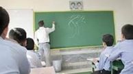 وضعیت طرح «معلم تمام‌ وقت»