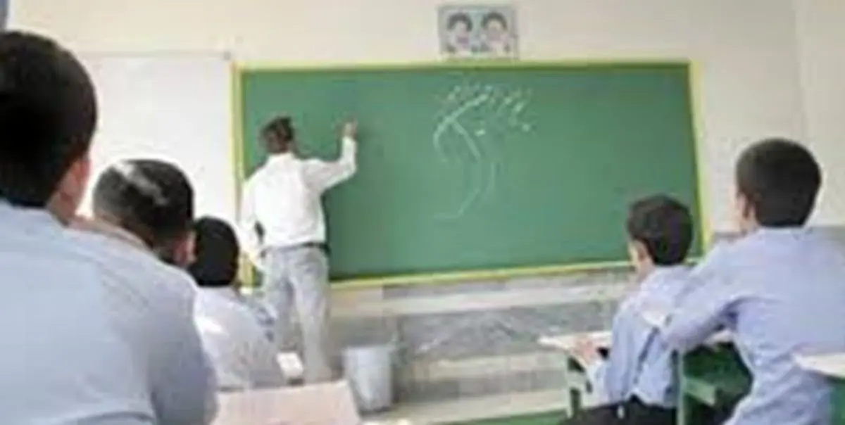 وضعیت طرح «معلم تمام‌ وقت»