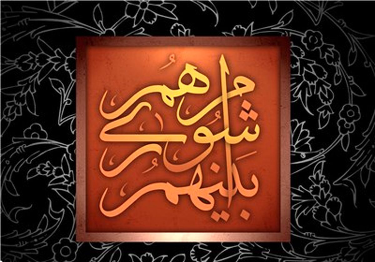 سرخو: سانسورچی‌های همشهری باید اخراج شوند/سروری: مصوبه نظارت بر روزنامه همشهری، سیاه‌ترین مصوبه شوراست