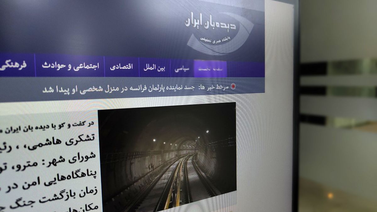 دیدبان ایران؛ ویکی‌لیکس ایرانی