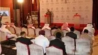 برگزاری پانزدهمین جلسه گفت‌وگو در بحرین
