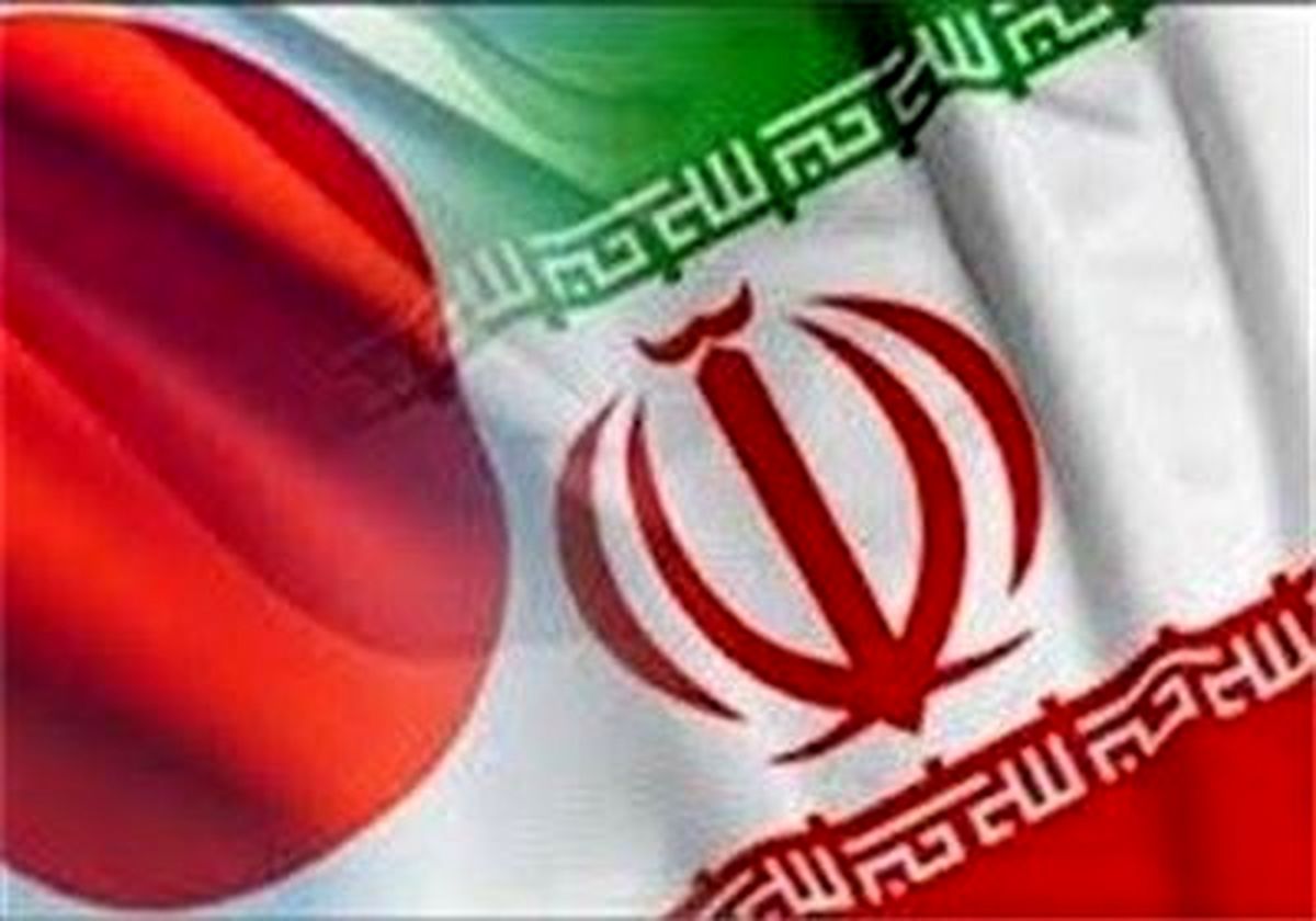 نهمین نشست گفتگوی حقوق بشری ایران و ژاپن