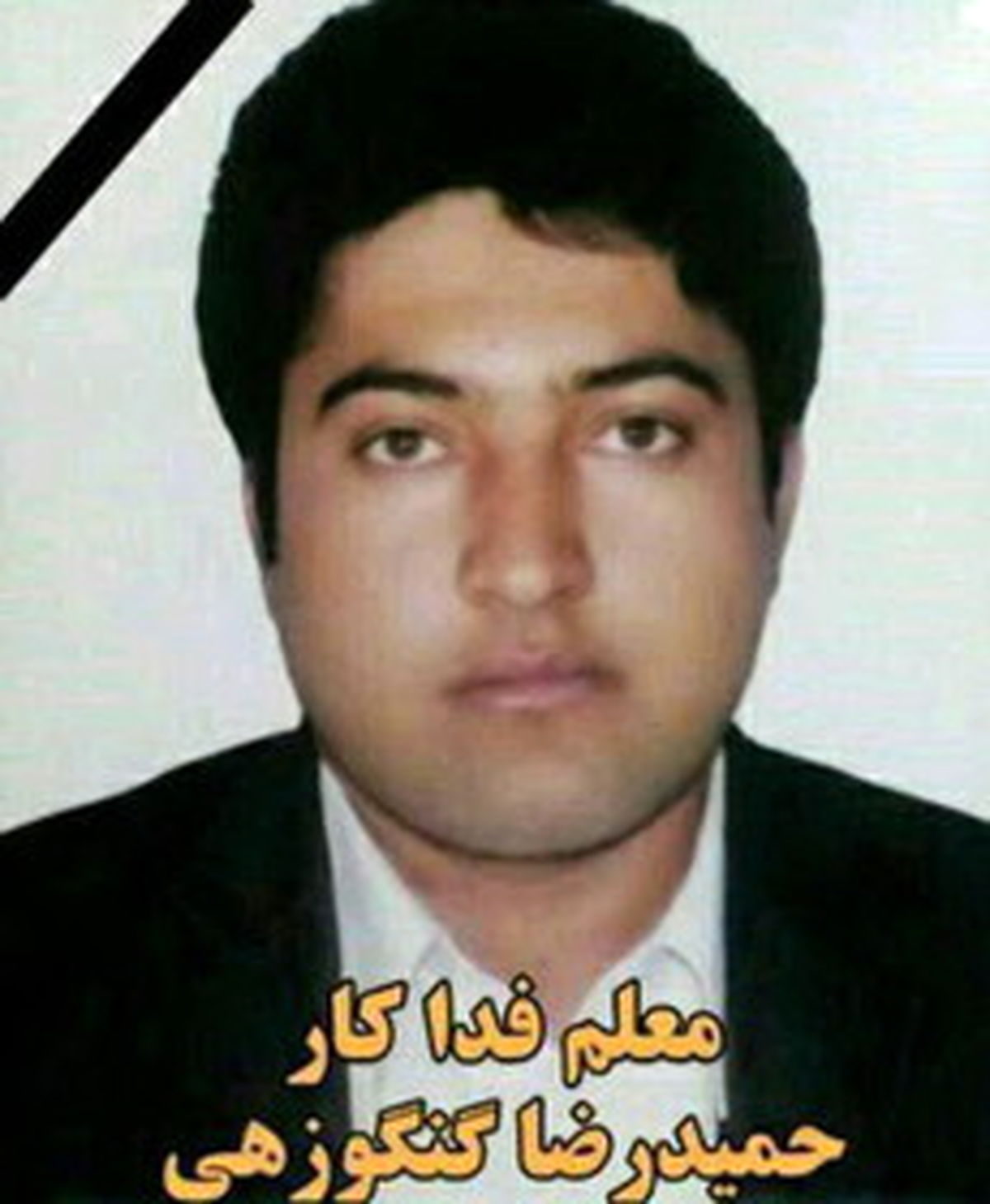 خانواده"گنگوزهی" صاحب‌ خانه شدند