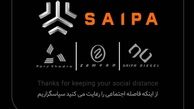 آغاز پیش‌فروش ۹ خودروی سایپا از ساعت ۱۴ امروز یکشنبه

