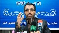 برجام هیچ تاثیری در رفع تحریم ها نداشته است