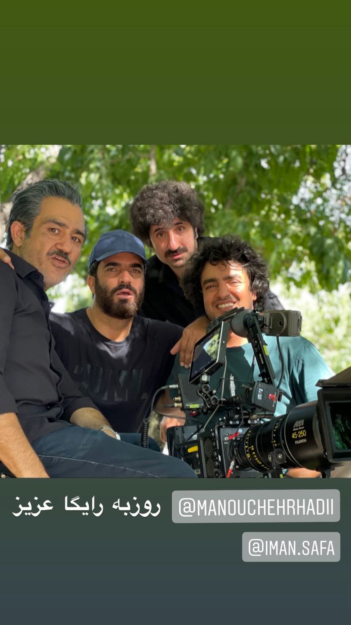 کارگردان مشهور در کنار بازیگر زیر آسمان شهر + عکس
