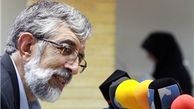 نکوداشت مرد تقوا و تدبیر آغاز شد