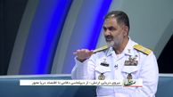 ناوشکن‌های زاگرس و دماوند ٢ به‌زودی آب‌اندازی می‌شوند
