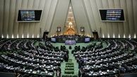 نمایندگان مجلس فردا با رهبر انقلاب دیدار خواهند کرد 