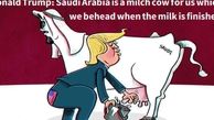 ماجرای دوشیدن دلارهای نفتی