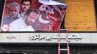 متن غمگین رضا درمیشیان برای خانه پدری