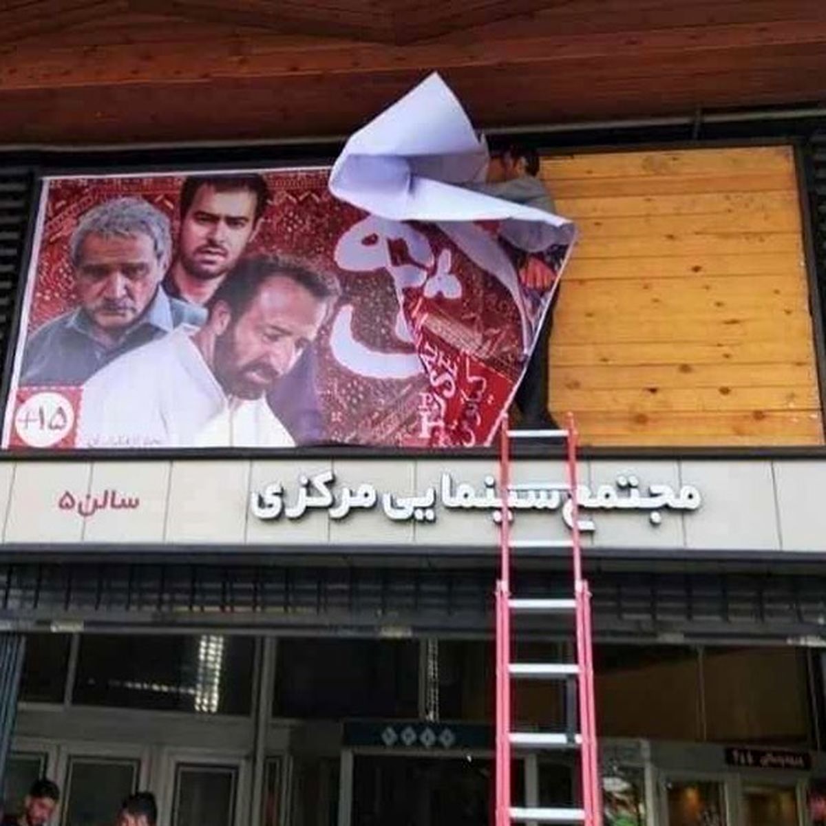 متن غمگین رضا درمیشیان برای خانه پدری