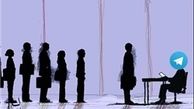 آیا انسداد تلگرام به صرفه است؟