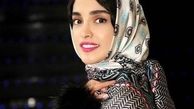 خنده های از ته دل «الهه حصاری» /عکس