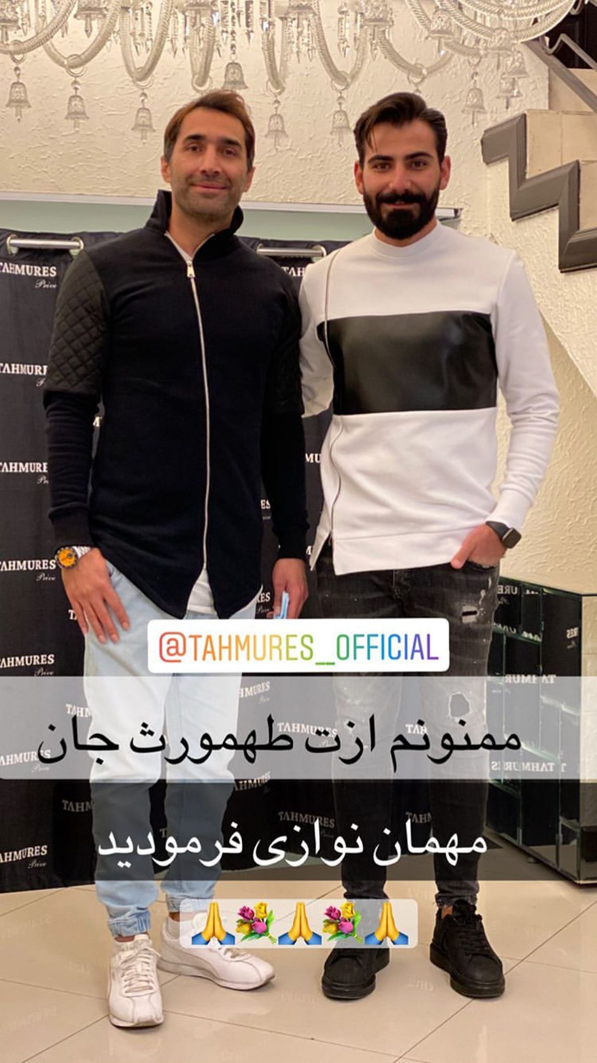 مزون‌ لاکچری دوست هادی کاظمی + عکس