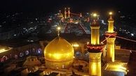 زیارت امام حسین (ع) از راه دور