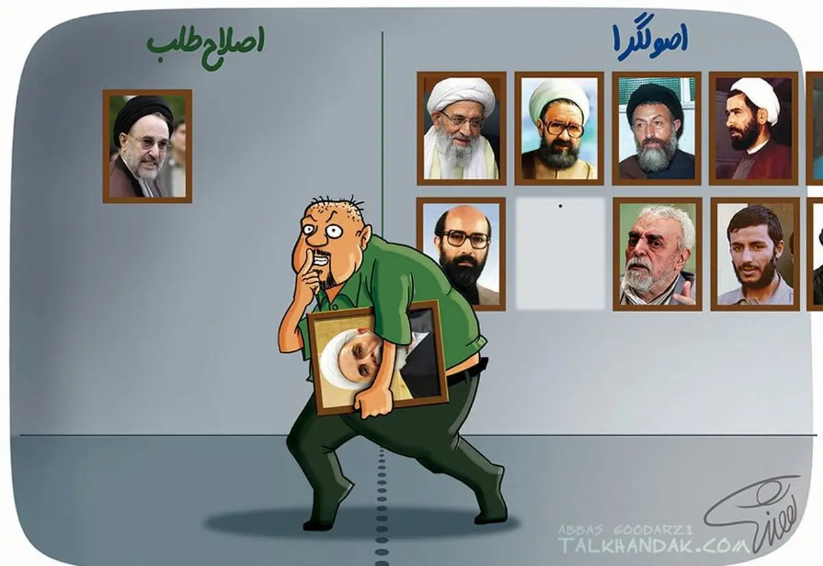 راهبرد اصلاح‌طلبان برای انتخابات مجلس رونمایی شد/ شروط خودخواهانه  برای همراه‌کردن اصولگرایان قدیمی