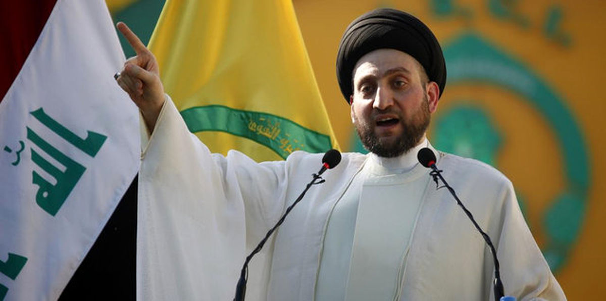 عمار حکیم: به دنبال تعیین الزاماتی خاص برای نخست‌وزیر بعدی هستیم