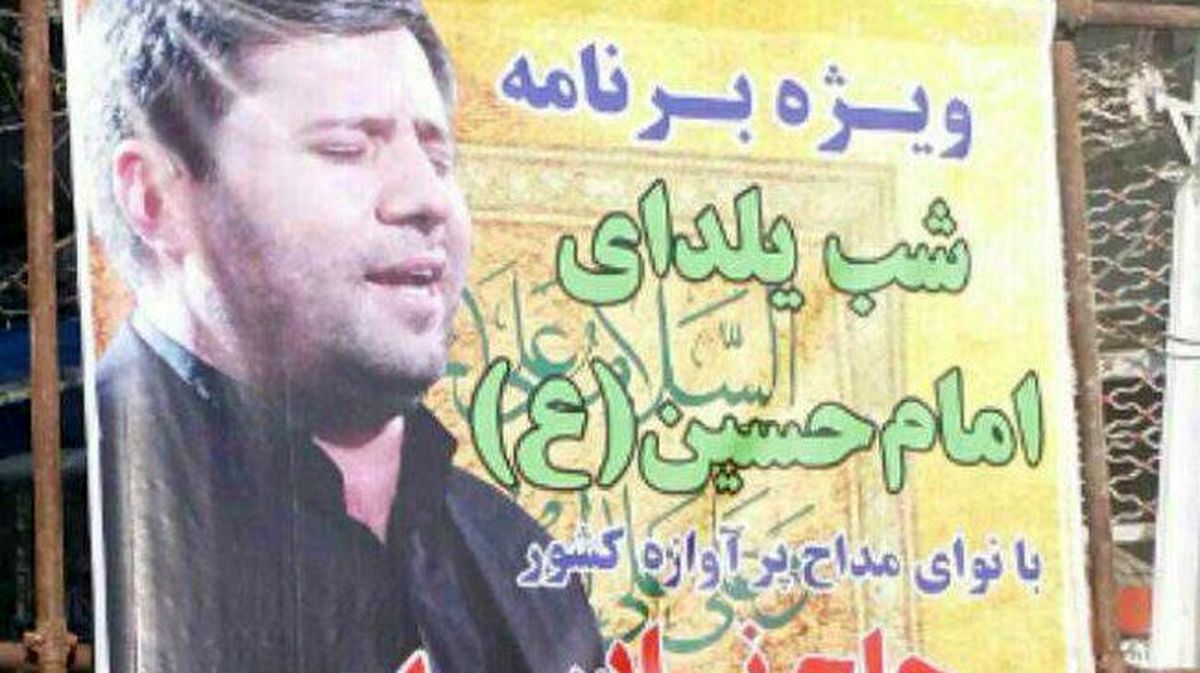 مناسک موهوم «شب یلدای حسین» در تقابل با مناسک اصیل