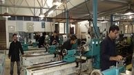 نحوه استفاده از معافیت حق بیمه سهم کارفرمایی در قالب طرح مشوق‌های اشتغال 